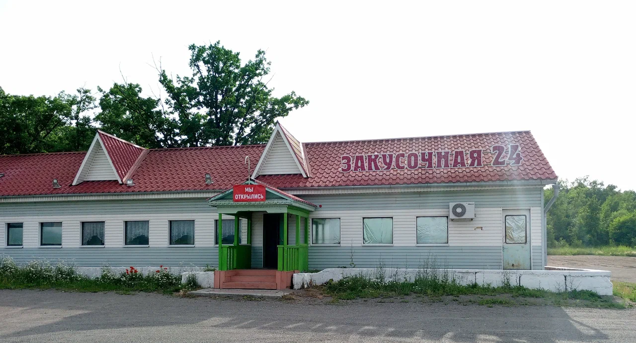 Закусочная Pro100 Баклажан, фасад здания